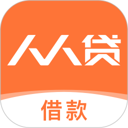 人人贷借款ios版
v5.5.1 iPhone版

