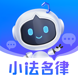 小法名律官方版
v2.4.1 安卓版

