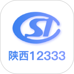 陕西人社12333人脸认证
v1.6.1 安卓版

