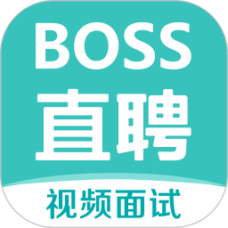 boss直聘苹果手机版
v9.100 iPhone版

