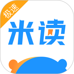 米读小说极速版苹果版
v1.52.0 iPhone版

