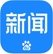 苹果版百度新闻联播
v8.3.7 iPhone版

