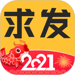 求发
v2.7.3 安卓版

