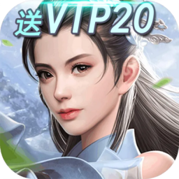 修仙天下变态版
v1.0.0 安卓版

