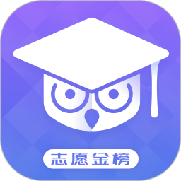 高考志愿君ios免费版
v6.1.1 iphone版

