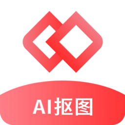 AI智能抠图免费版
v2.0.2 安卓版

