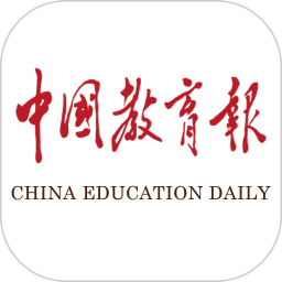 中国教育报手机客户端
v2.0.5 安卓版

