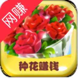 开心花园农场app
v1.0安卓版

