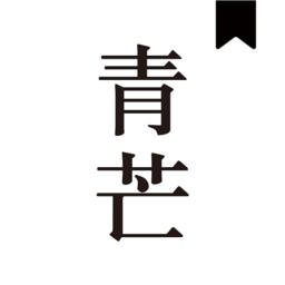 青芒小说app
v1.7.8 安卓版

