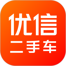 优信二手车ios
v11.8.2 官方iPhone版

