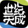 天成账号管家苹果版
v2.6.5 iPhone版

