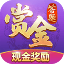 你别过来呀红包版
v1.0 安卓版

