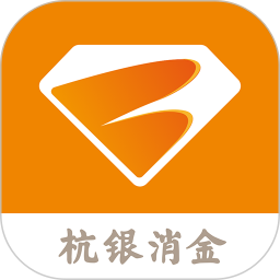 杭银消邦app
v1.4.4 安卓版

