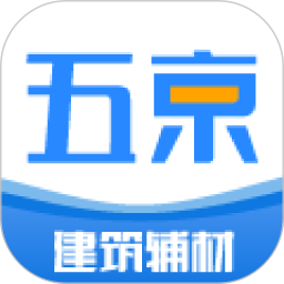 五京建材app
v1.2.1 安卓版

