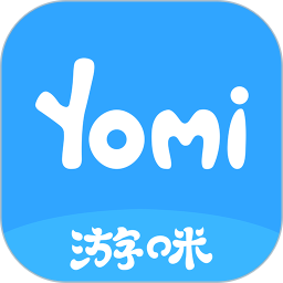 Yomi游咪
v1.1.1 安卓版

