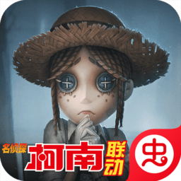 第五人格虫虫助手版
v1.5.46 安卓版

