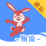红眼兔物流承运方版
v2.3.2 安卓版

