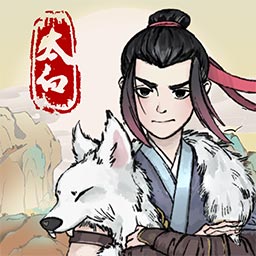 少侠太白游戏
v0.9.93 安卓版

