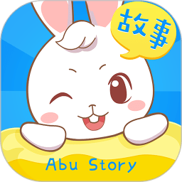 阿布故事app
v1.2.5.9 安卓版

