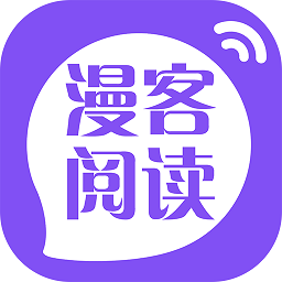 漫客小说阅读器app免费版
v1.1.5 安卓版

