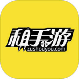 租手游租号
v1.2.8 安卓版

