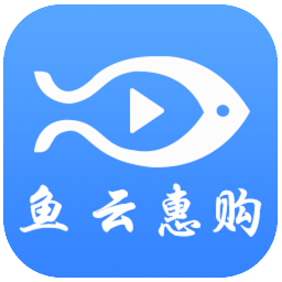 鱼云惠购app
v1.0.4 安卓版

