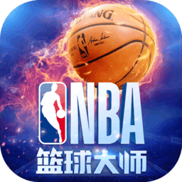 nba篮球大师官方版
v3.16.2 安卓版

