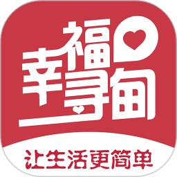幸福寻甸app
v7.5.6 安卓版

