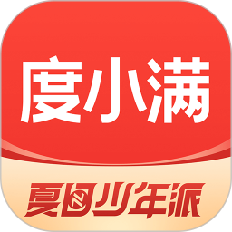 度小满金融app
v6.8.5 安卓版

