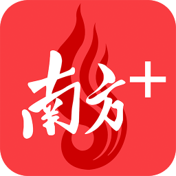 南方Plusios版
v7.7.2 iPhone版

