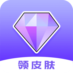 游戏皮肤助手
v1.0.1 安卓版

