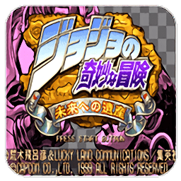 JOJO的奇妙冒险未来遗产手机版
v4.6.4 安卓版

