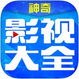 神奇影视大全苹果手机版(暂未上线)
v1.0 iphone版

