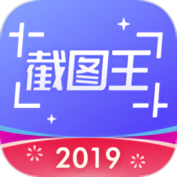 轻松截图王ios版
v3.0.5 iPhone版

