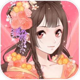 女王的衣橱游戏
v1.0.2 安卓免广告版

