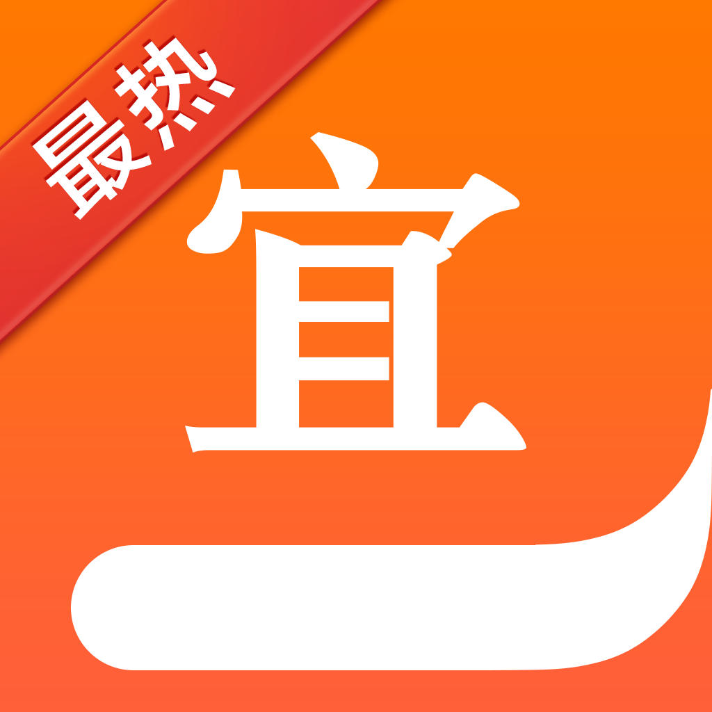 宜搜小说苹果手机版
v5.0.0 iPhone版

