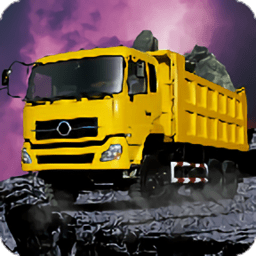 挖掘机卡车3d
v1.0 安卓版

