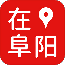 在阜阳app最新版
v1.0.2 安卓版

