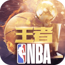 王者NBA H5
v1.0.0 安卓版

