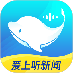 腾讯新闻畅听版ios版
v3.6.60 iPhone版

