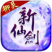 爱微游新仙剑奇侠传h5游戏
v1.0 官网安卓版

