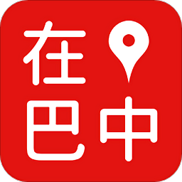 在巴中官方版
v1.0.0 安卓版

