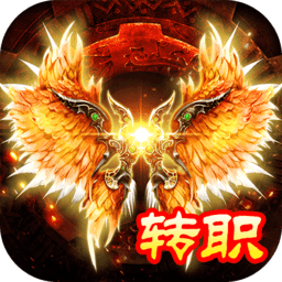 仙魔神域满V版
v1.0.0 安卓版

