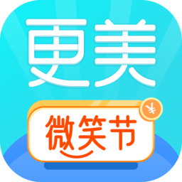 更美app
v7.49.1 安卓版

