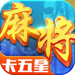 星辰卡五星游戏
v1.9 官方安卓版

