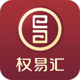 权易汇app
v3.5.3 安卓版

