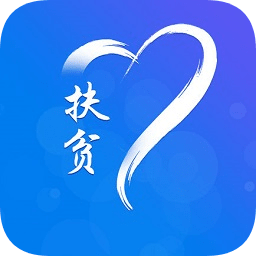 建档立卡苹果版
v1.8.8 iPhone版

