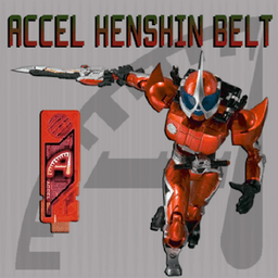 假面骑士accel模拟器apk(Accel Henshin Belt)
v1.0 安卓版

