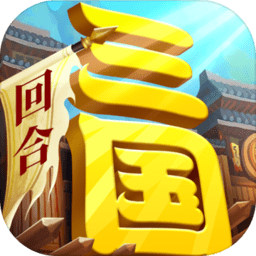 一点三国手游
v1.0.7 安卓版

