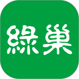 绿巢app
v1.1.0 安卓版

